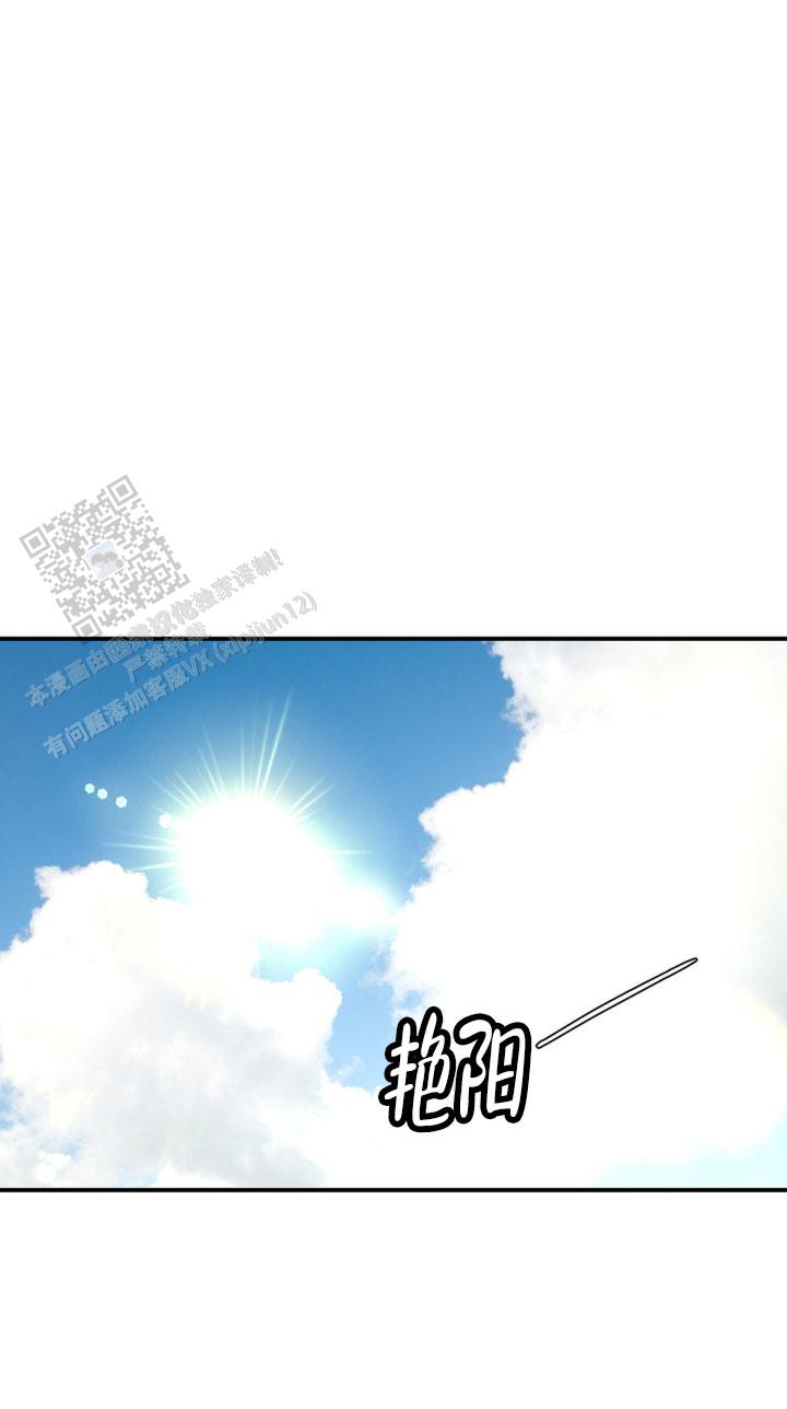 魔咒