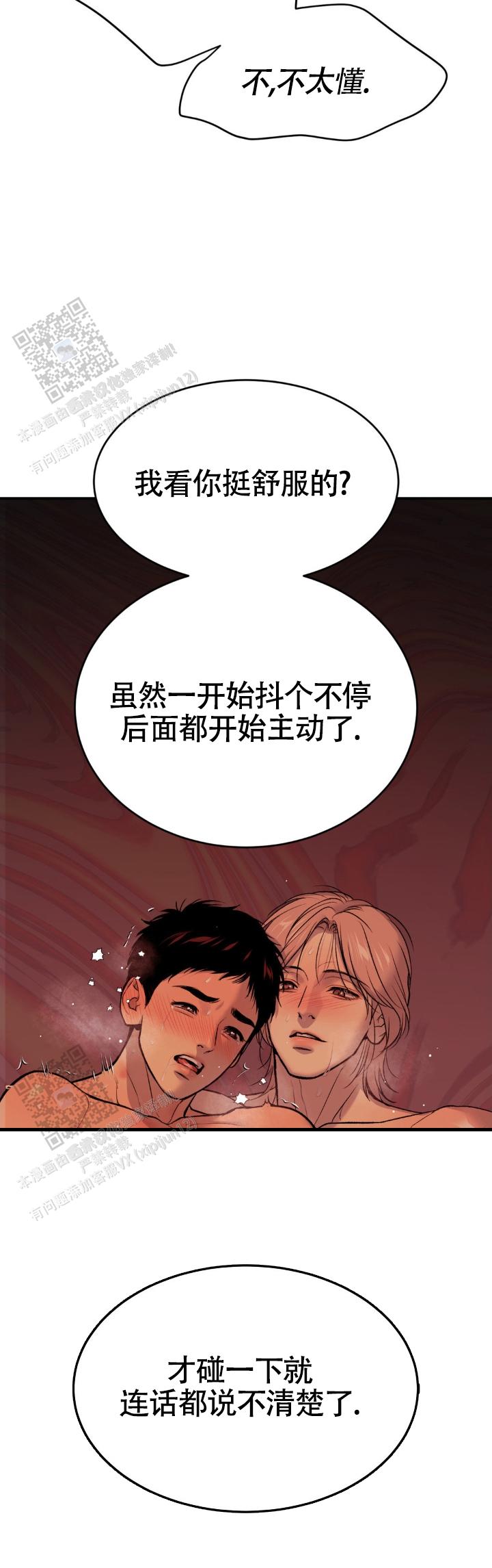 魔咒