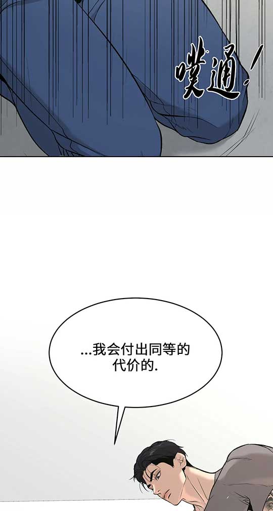 魔咒