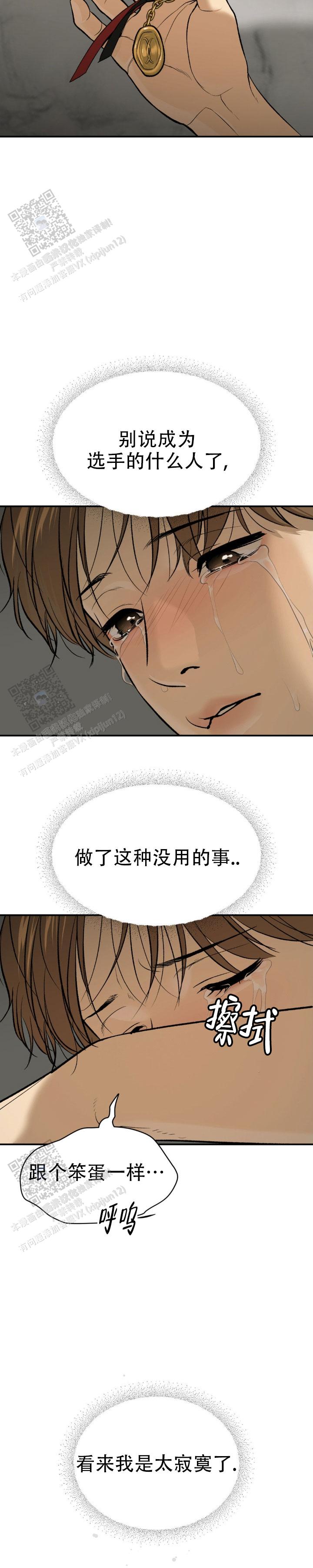 魔咒