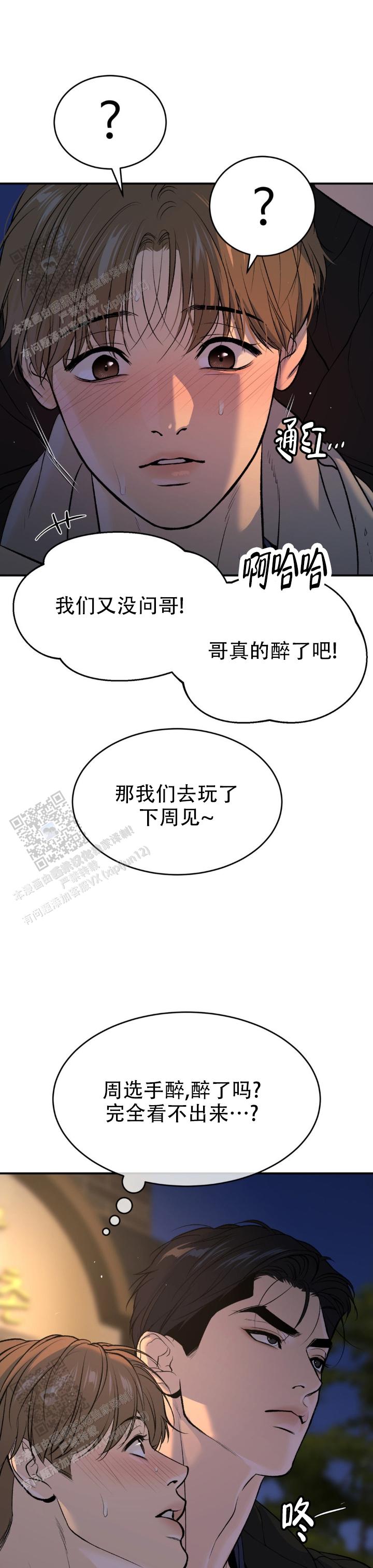 魔咒