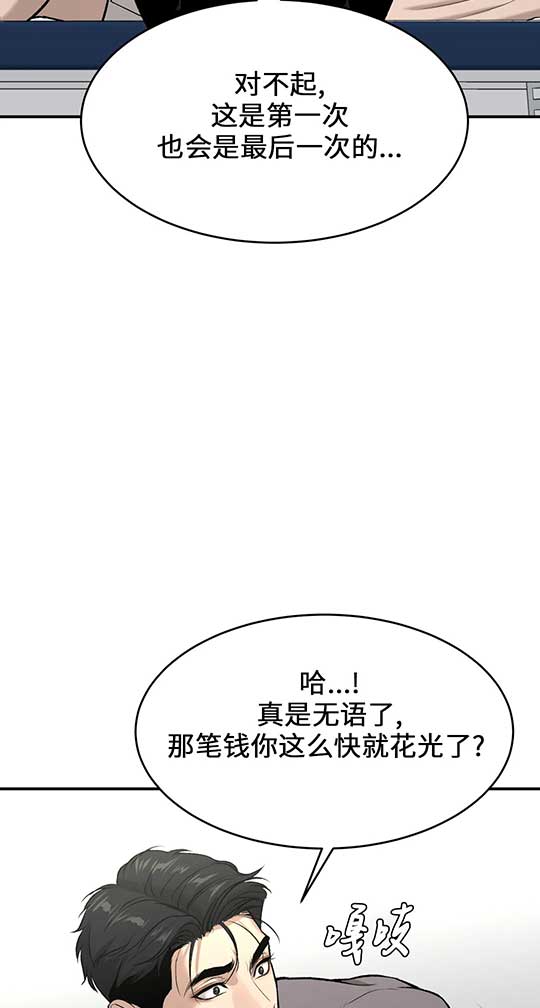 魔咒