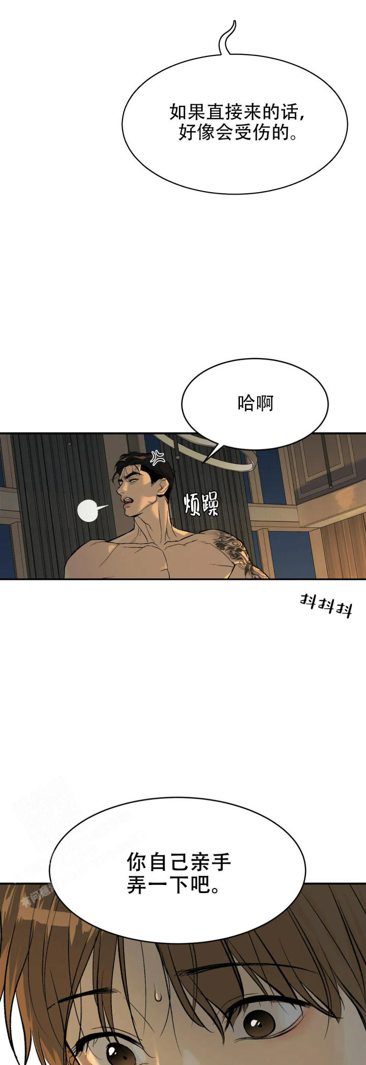 魔咒