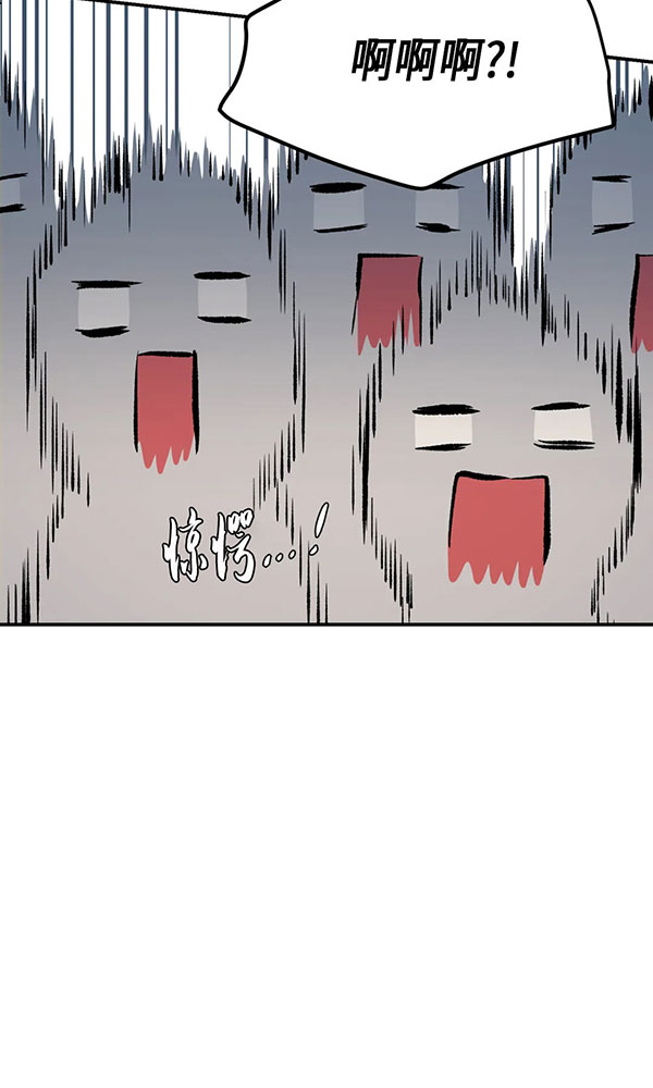 魔咒
