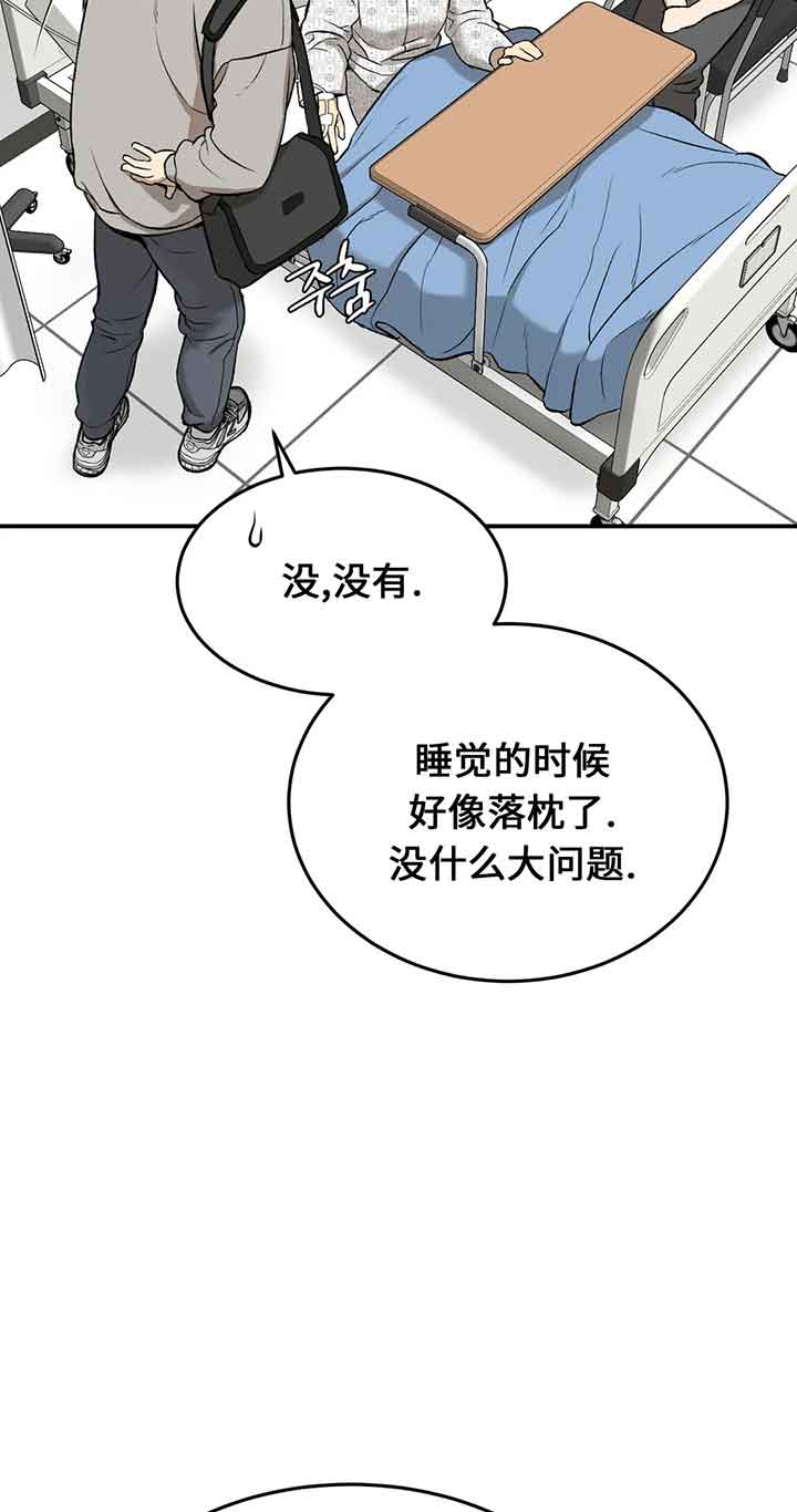 魔咒