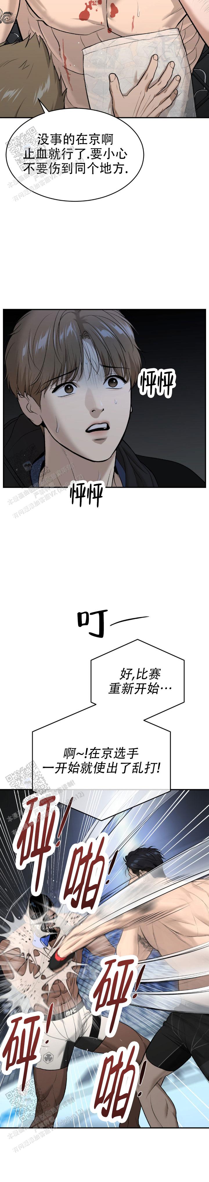 魔咒
