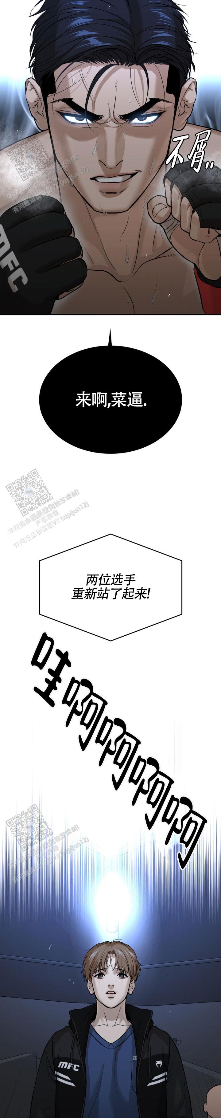 魔咒