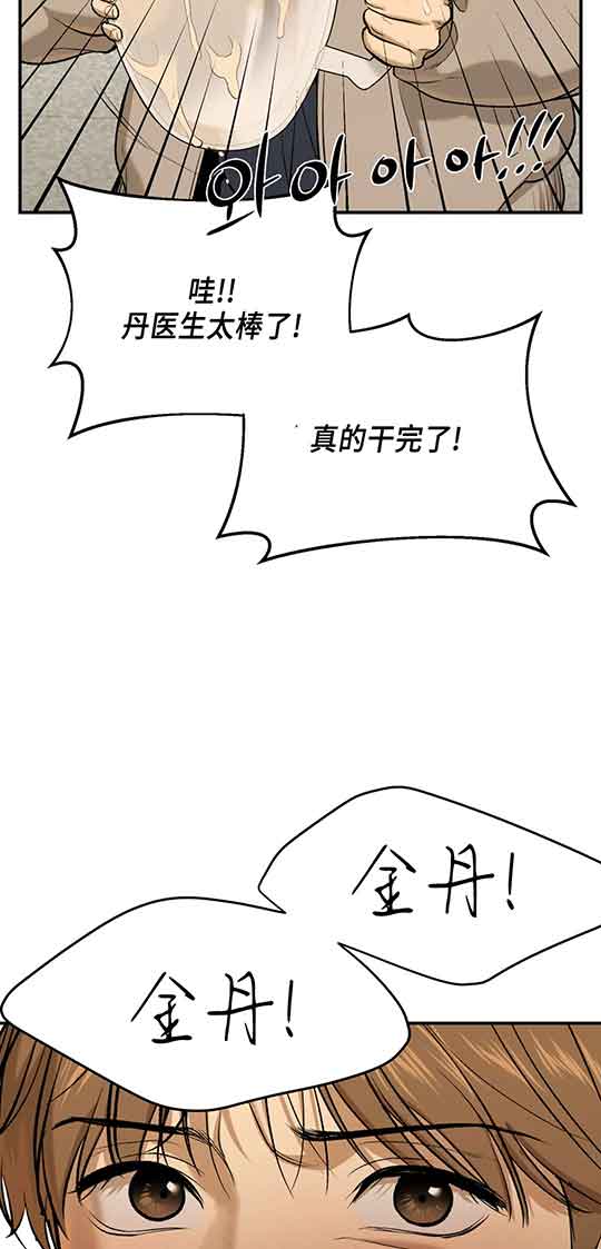 魔咒