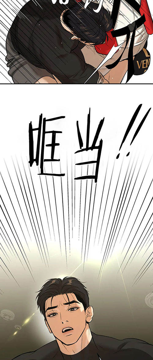 魔咒