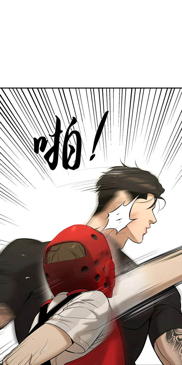 魔咒