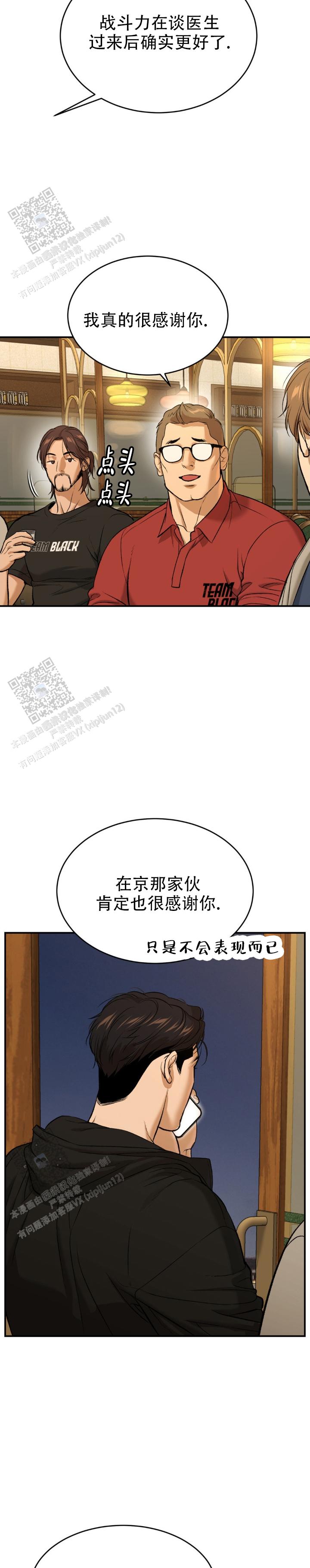 魔咒