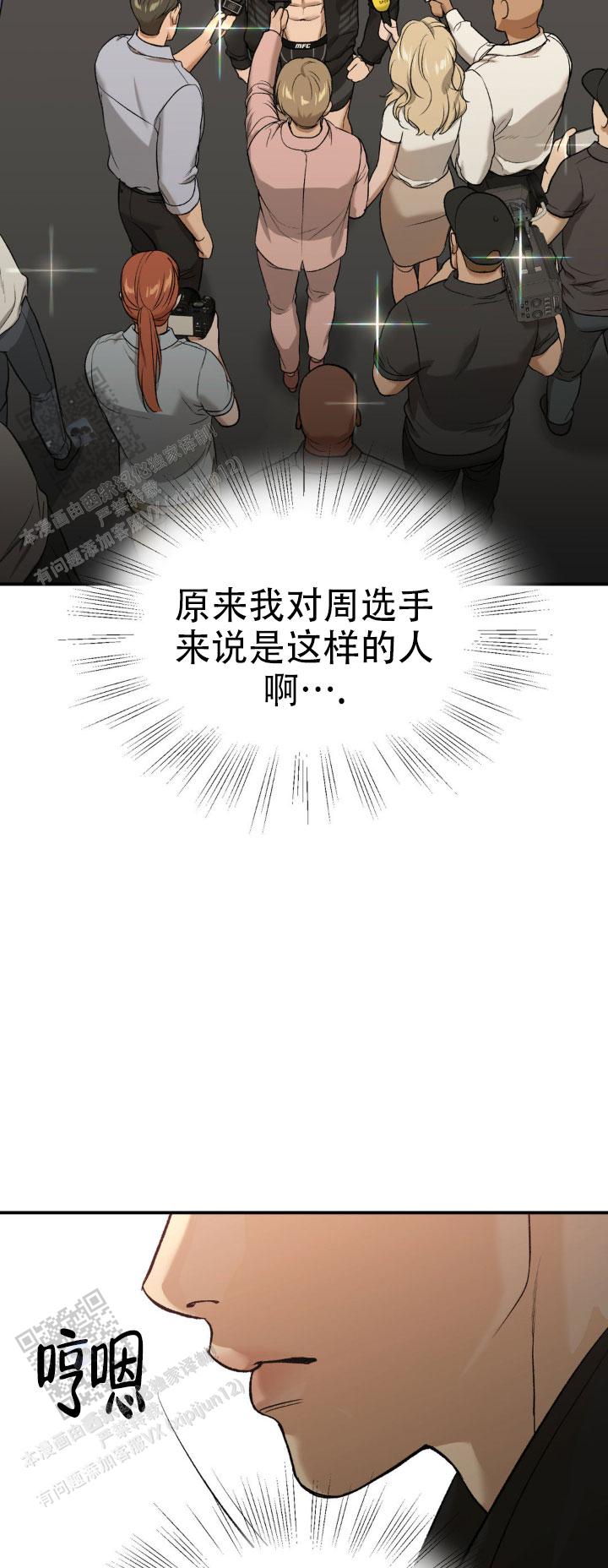 魔咒