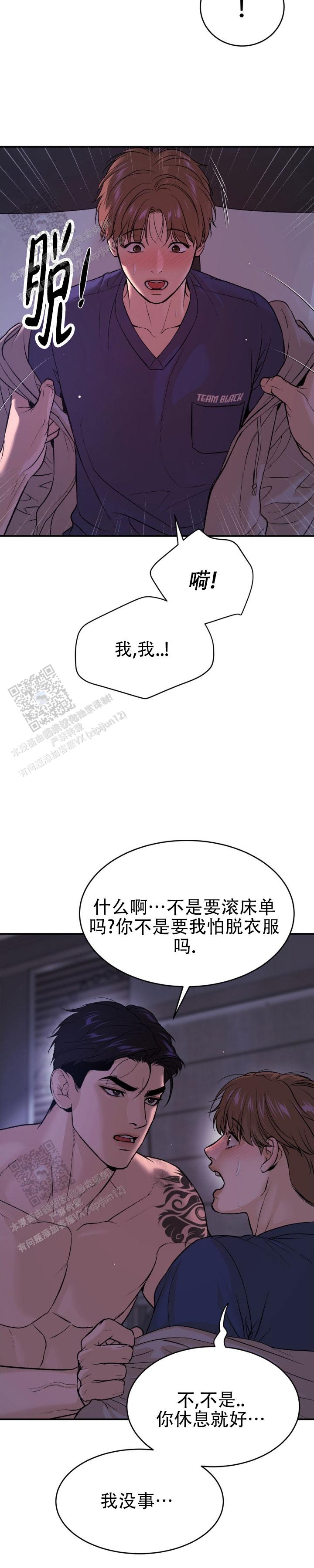 魔咒
