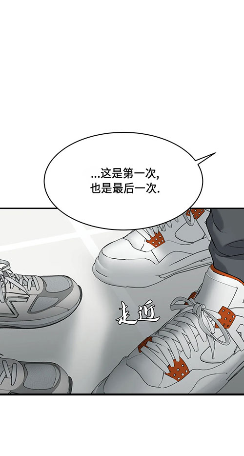 魔咒