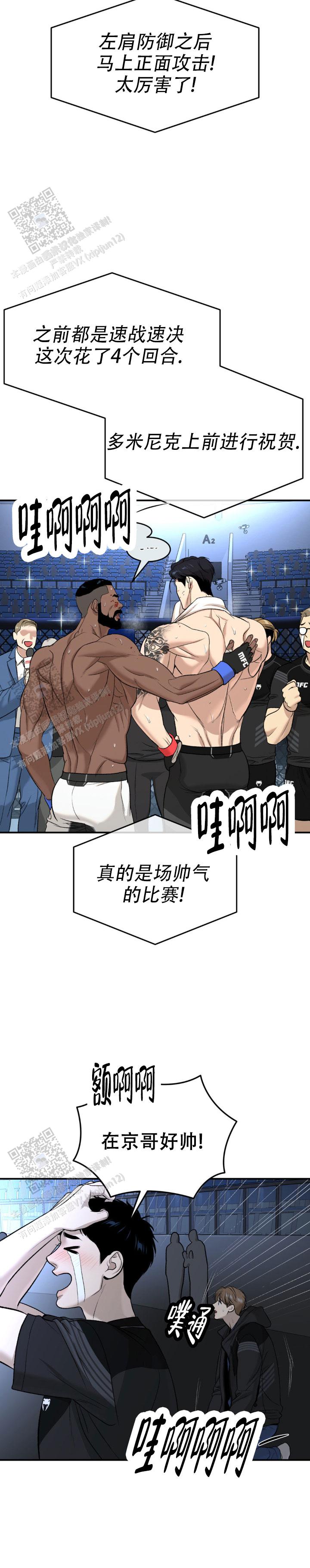 魔咒
