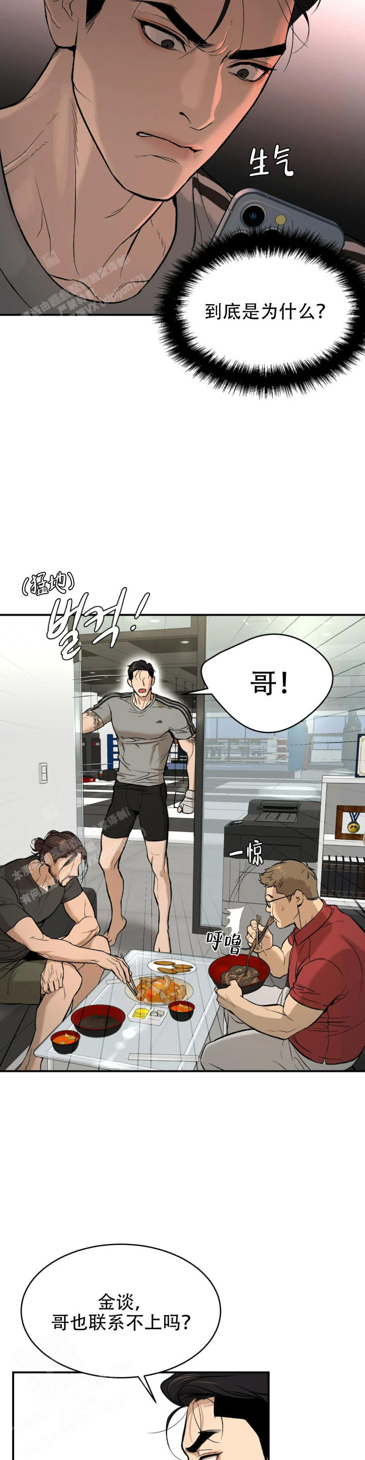 魔咒