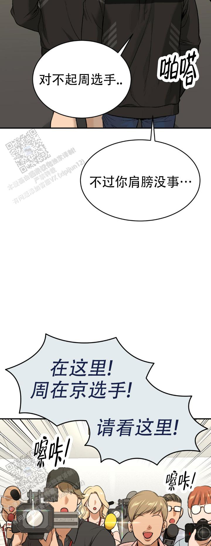 魔咒