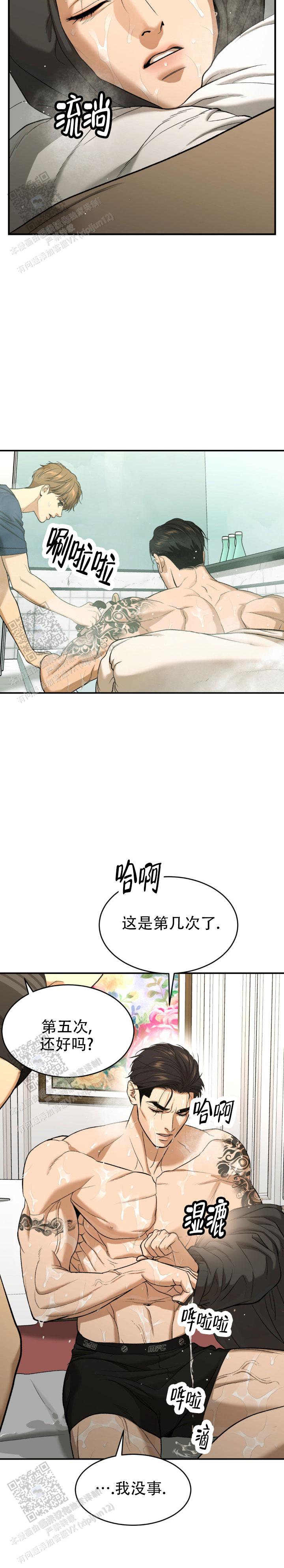 魔咒