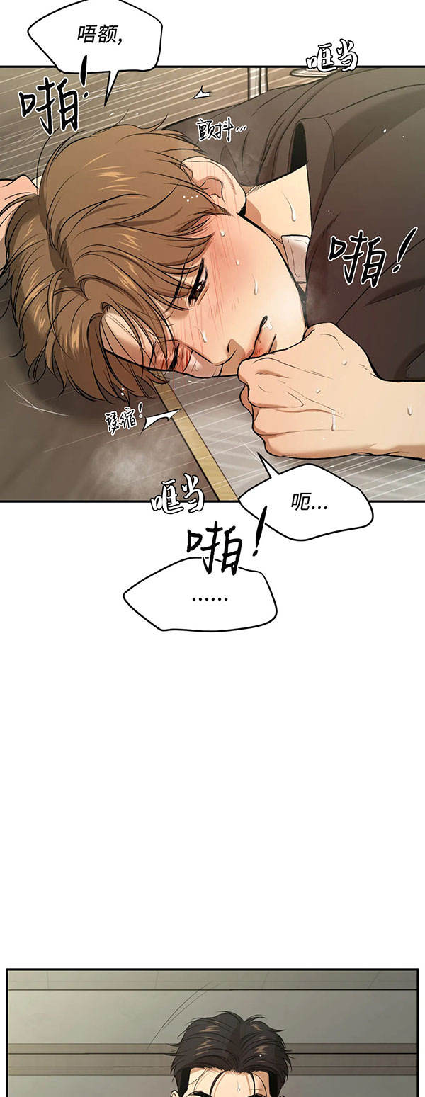 魔咒
