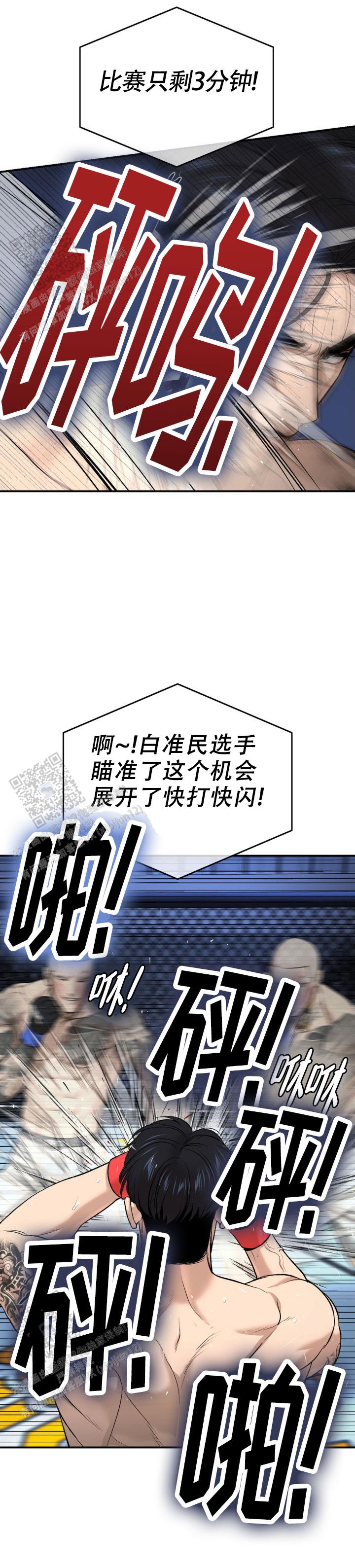 魔咒