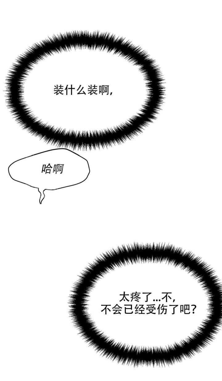 魔咒