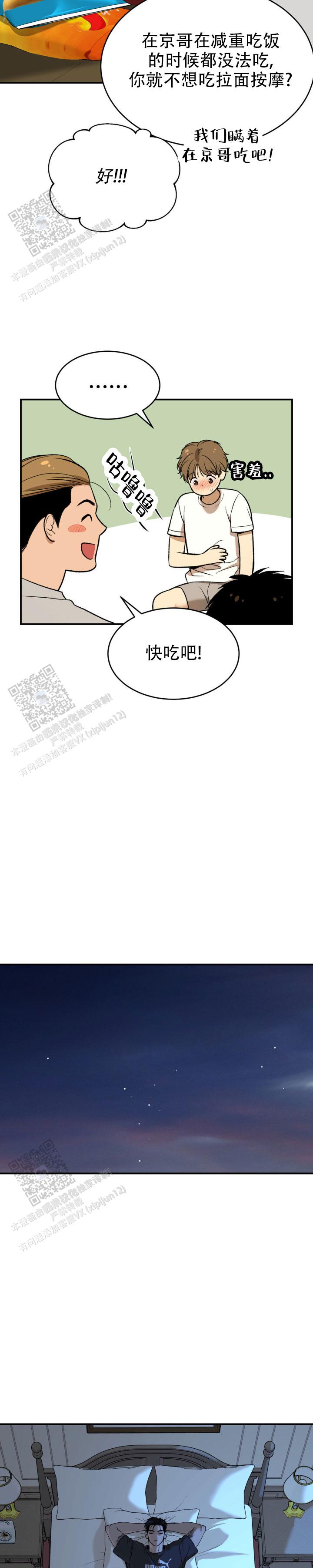 魔咒
