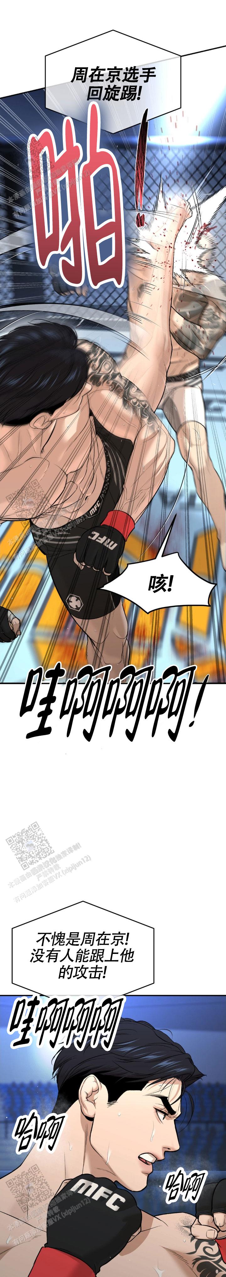 魔咒