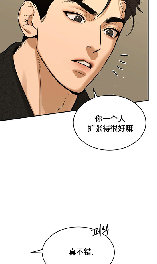魔咒