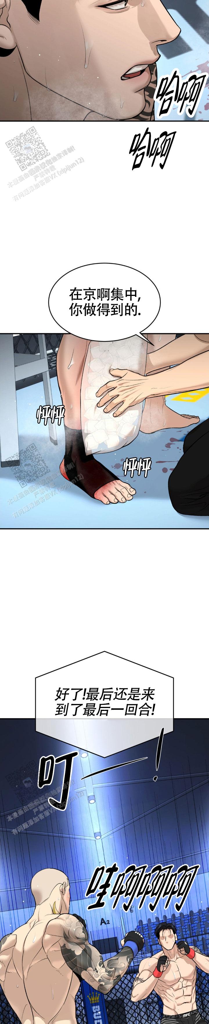 魔咒