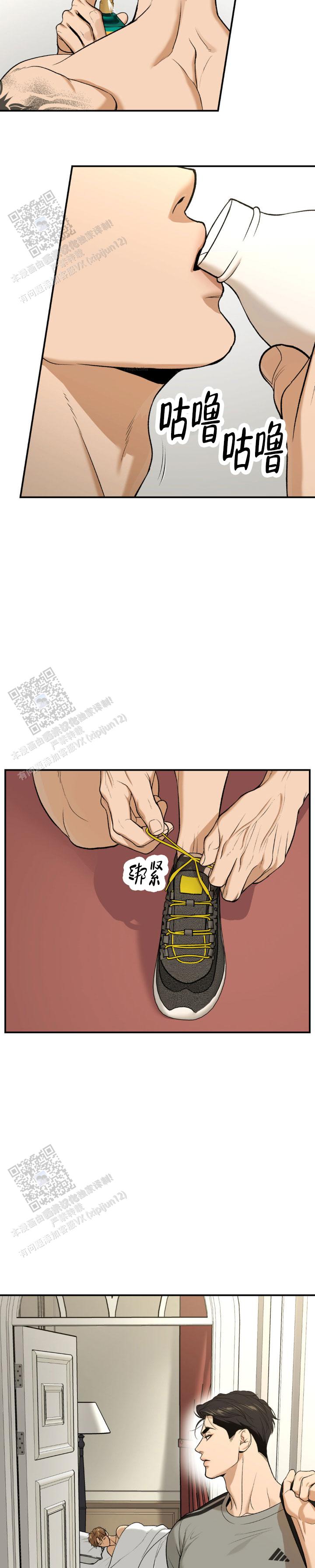 魔咒