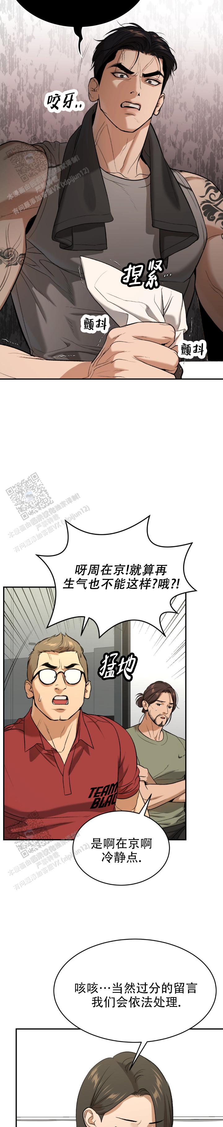 魔咒