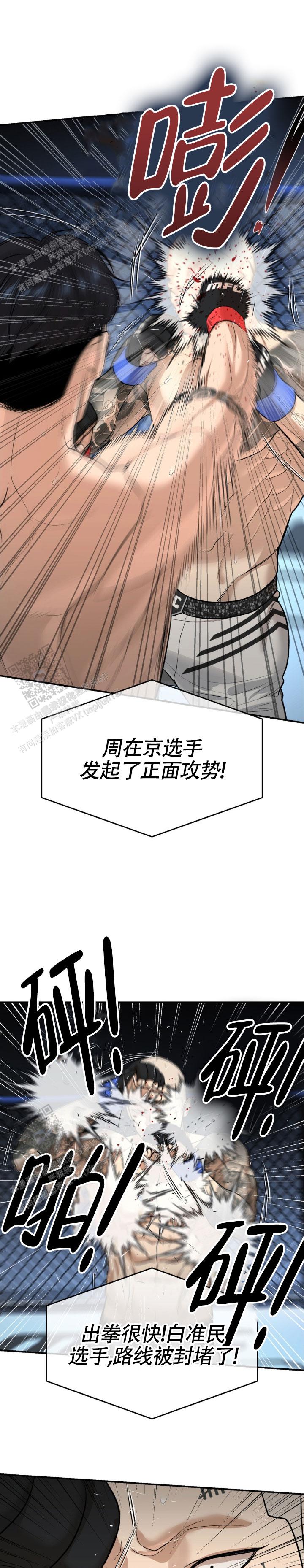 魔咒