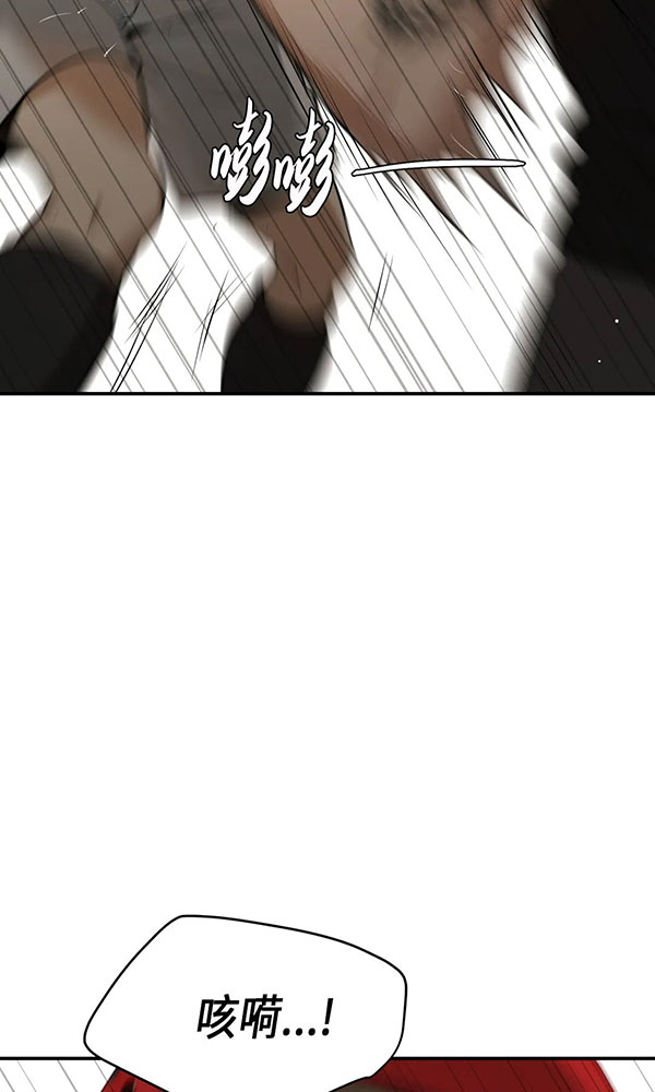 魔咒