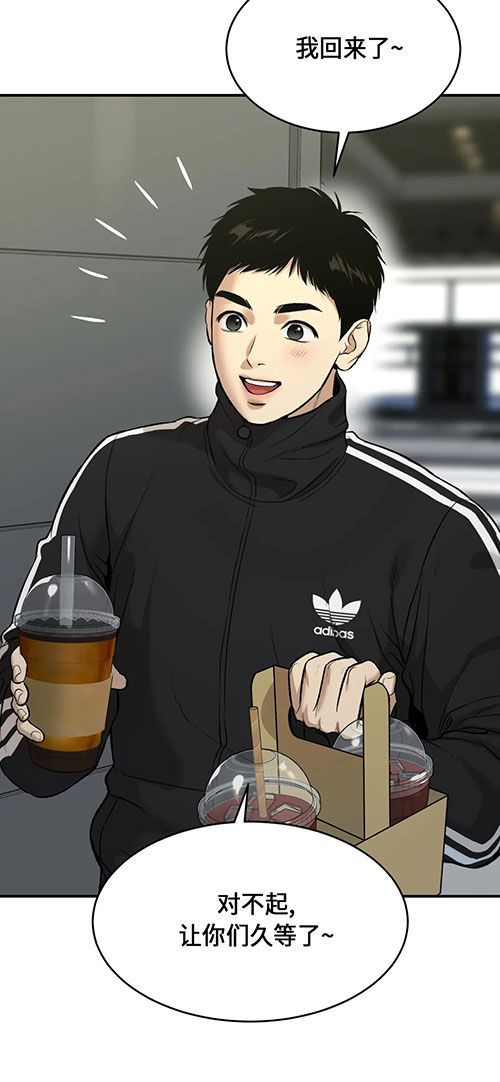 魔咒