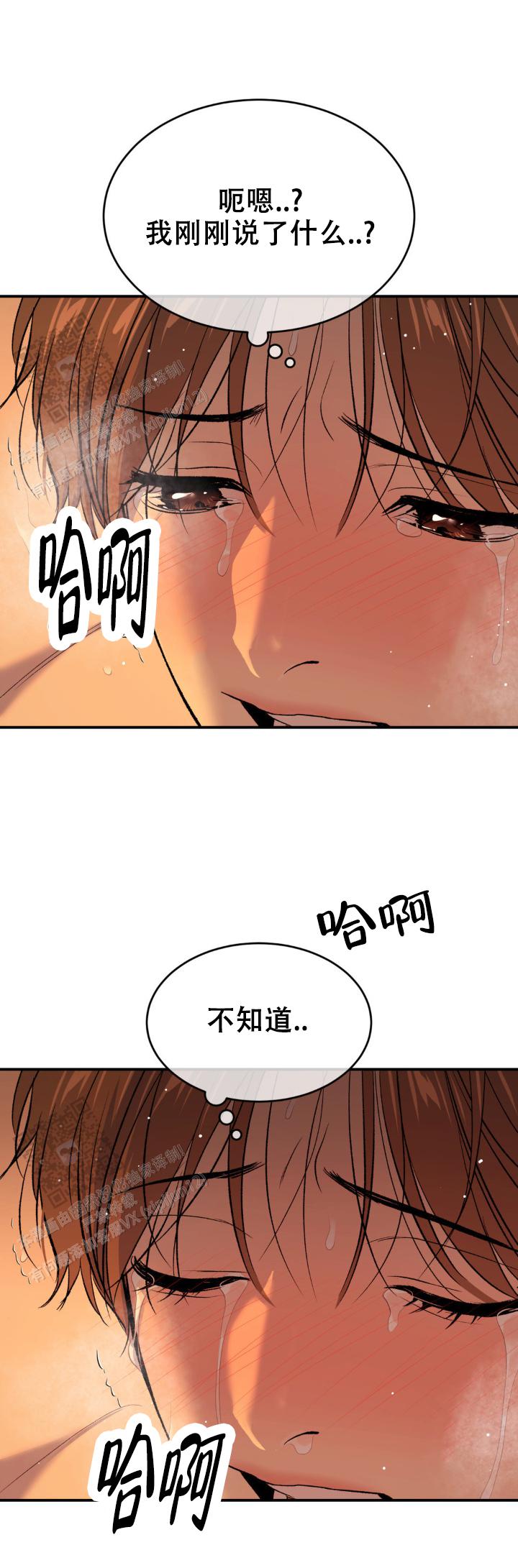 魔咒