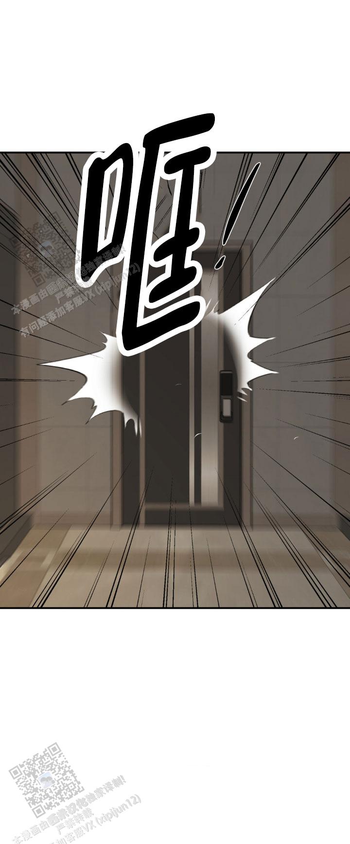 魔咒