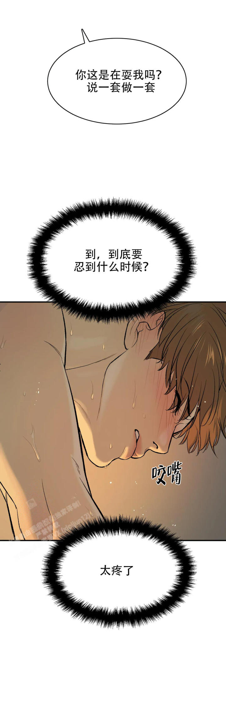 魔咒