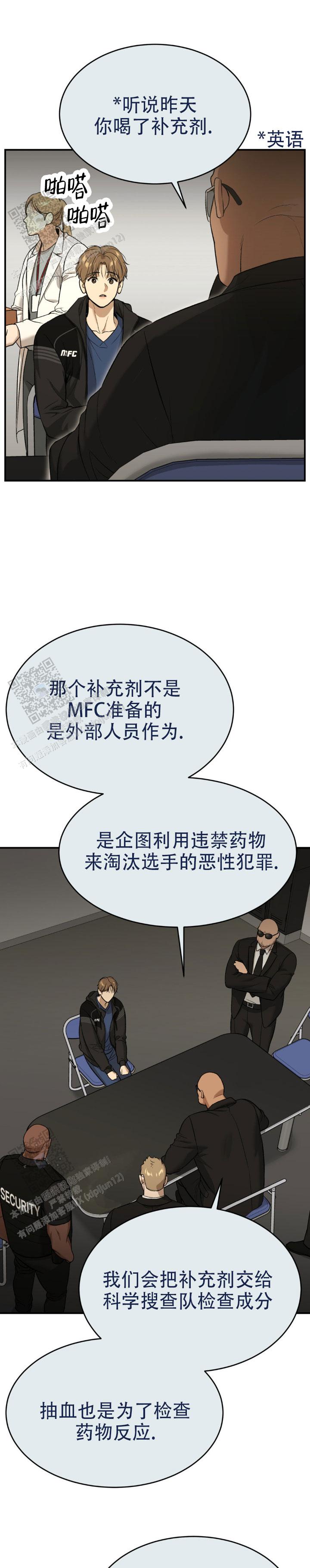 魔咒