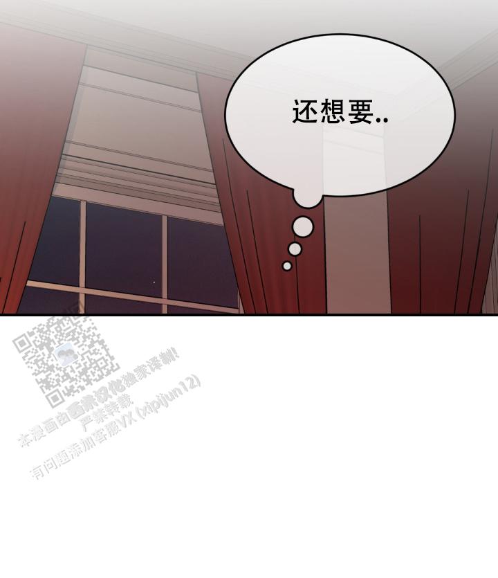 魔咒