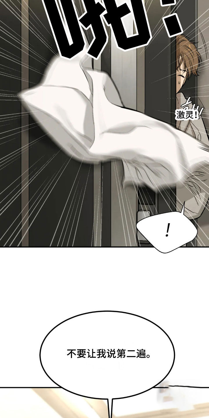 魔咒