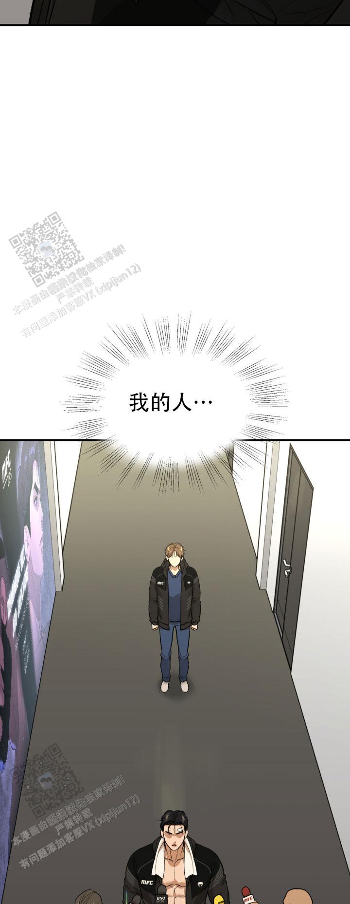 魔咒