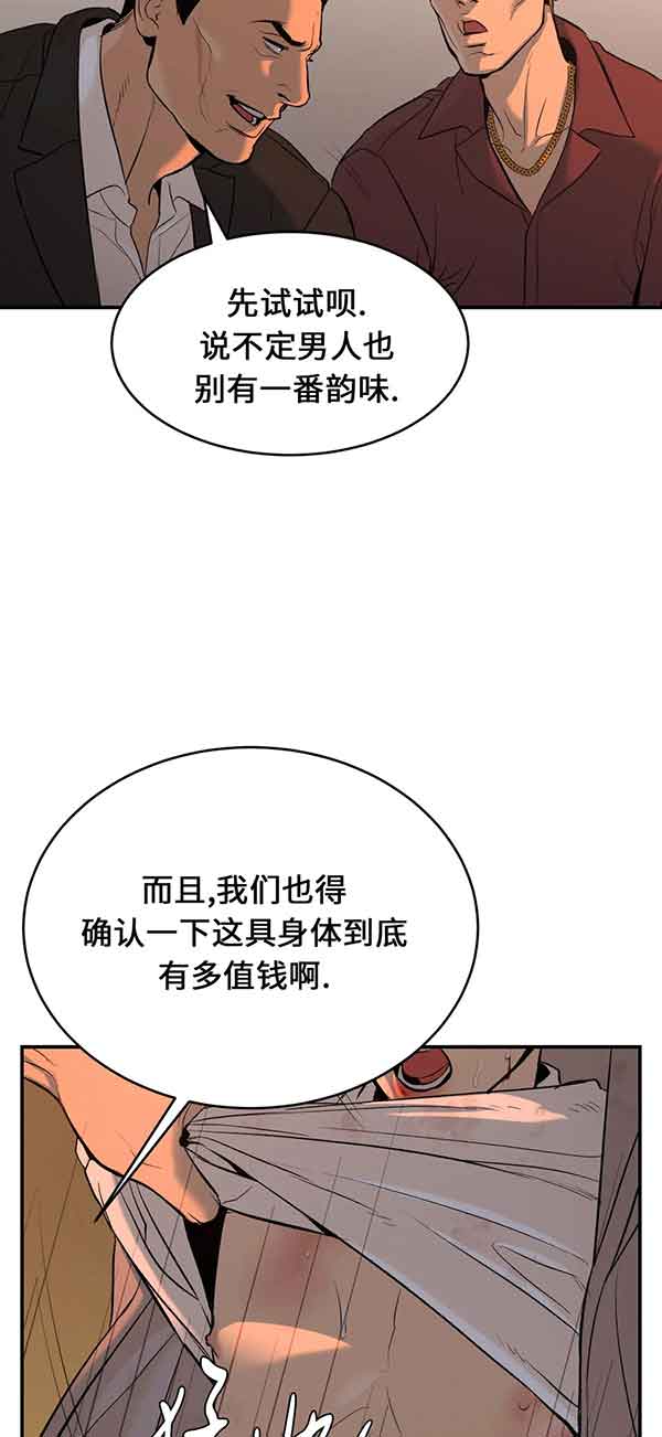 魔咒