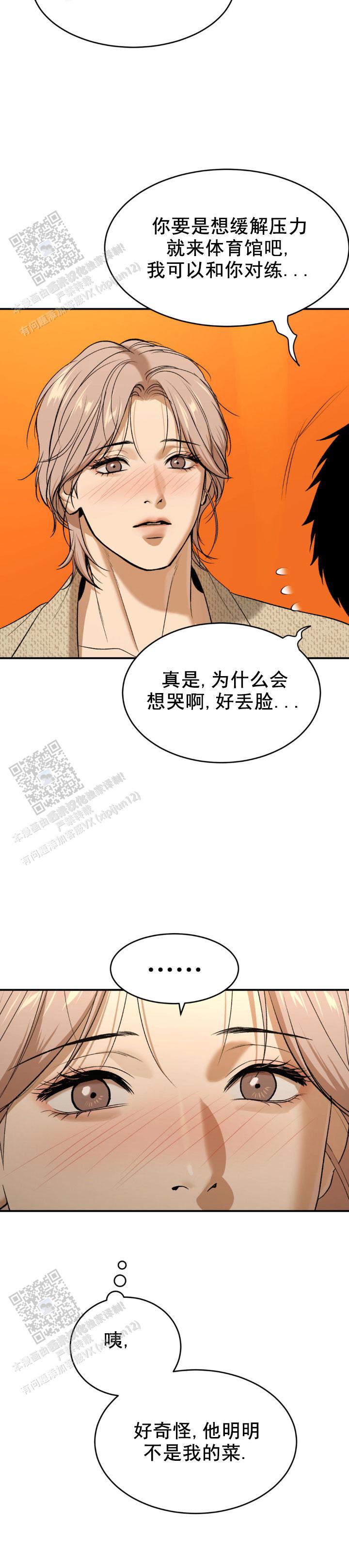 魔咒