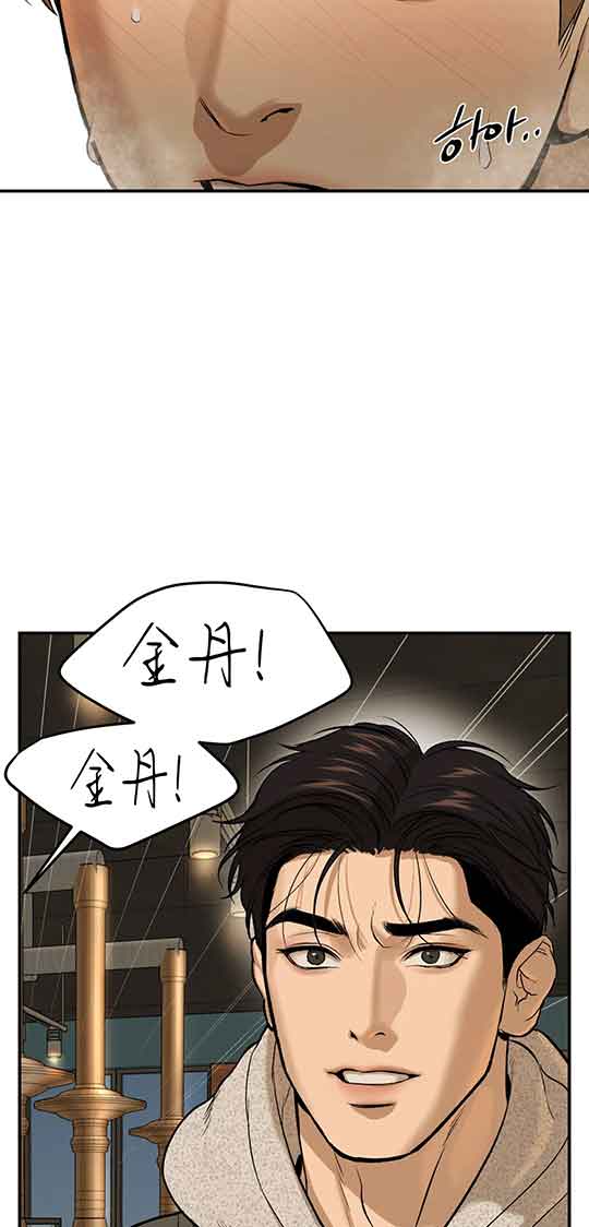 魔咒