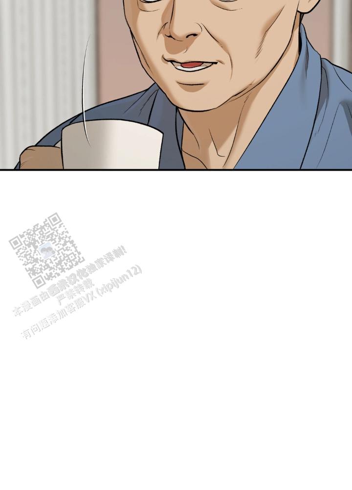 魔咒