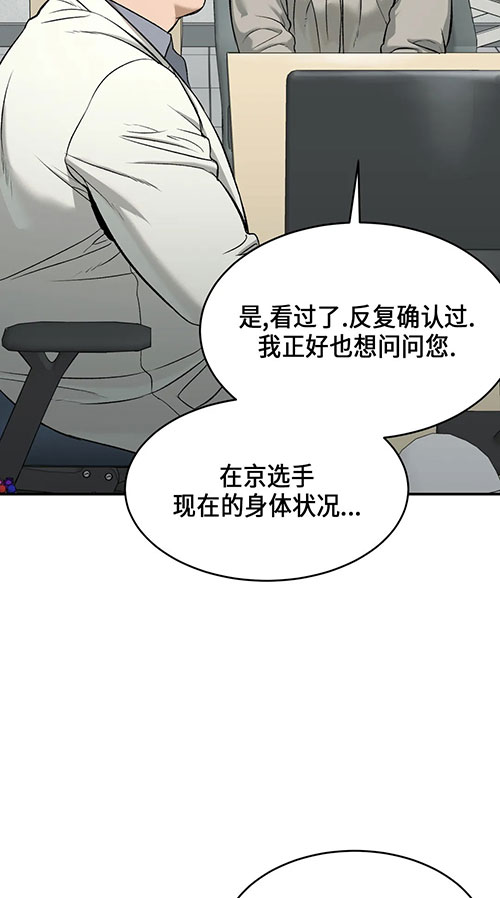 魔咒