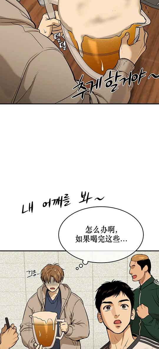 魔咒