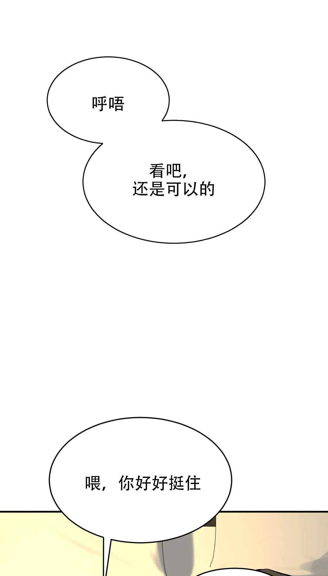 魔咒