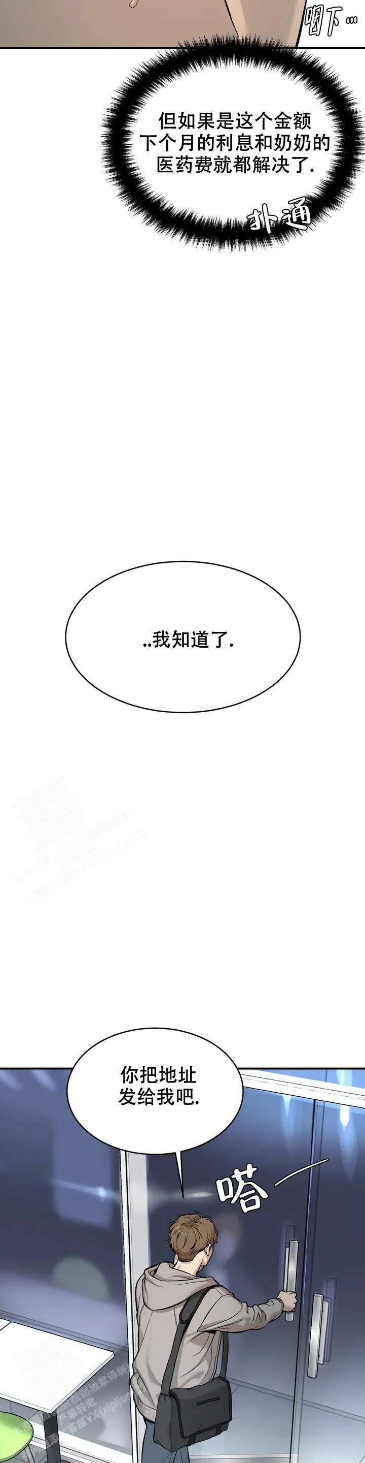魔咒