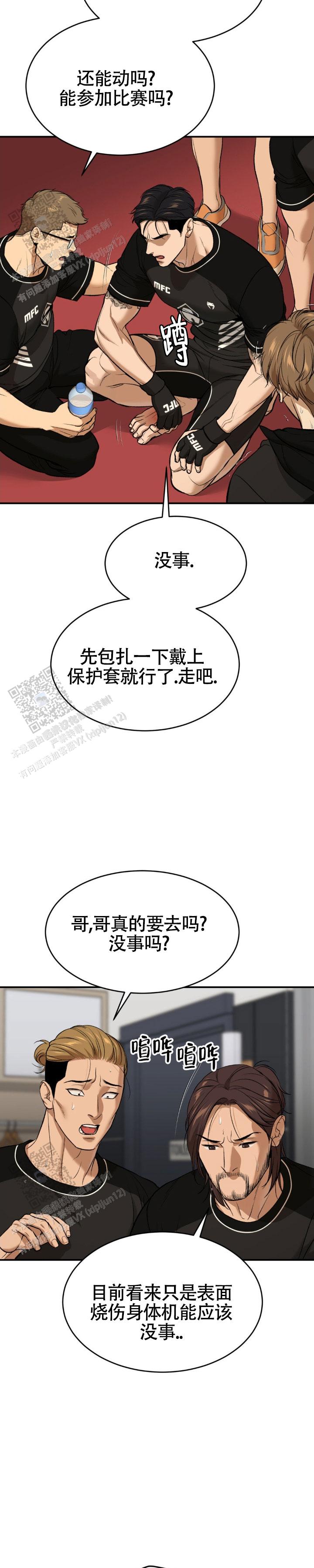 魔咒